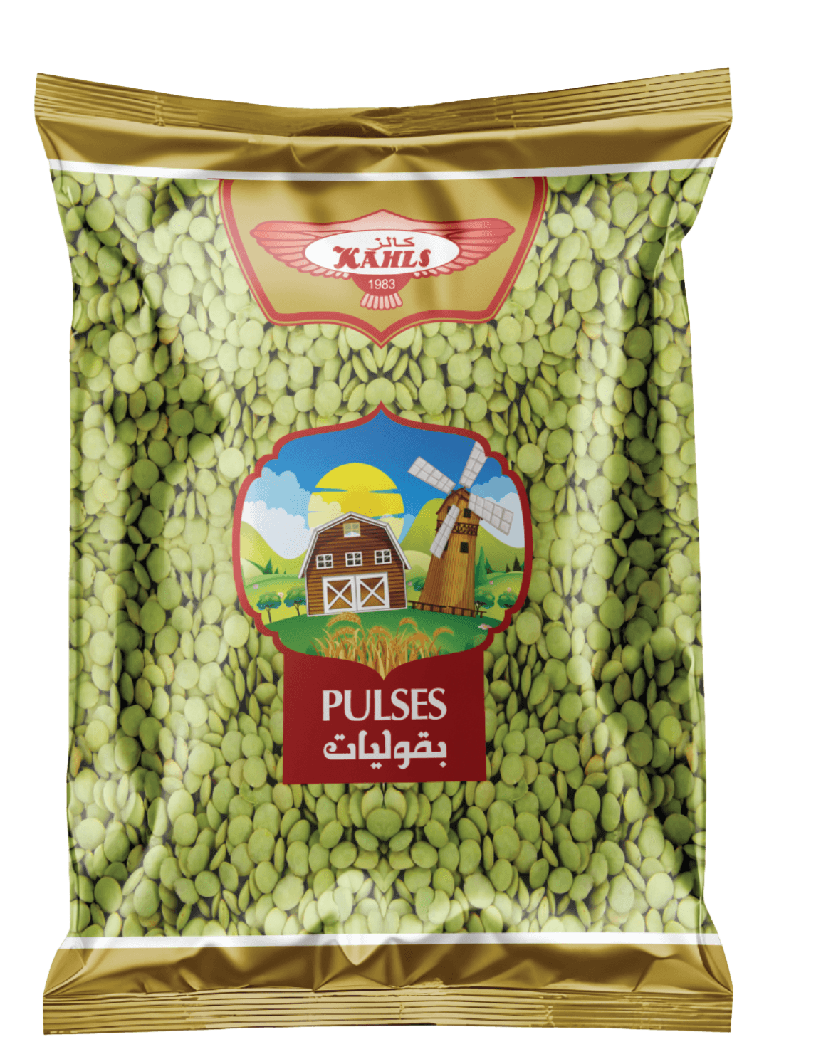 عدس اخضر 700 ج